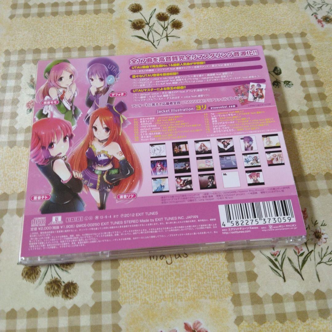 特典無し 帯付き 希少 UTAUSEKAI ボカロ CD 重音テト 波音リツ