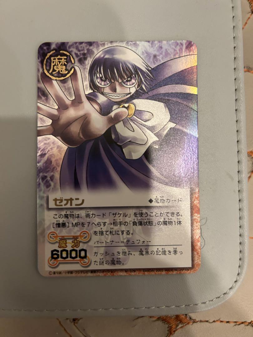 ガッシュベルカード まとめ売り 金色のガッシュベルカード