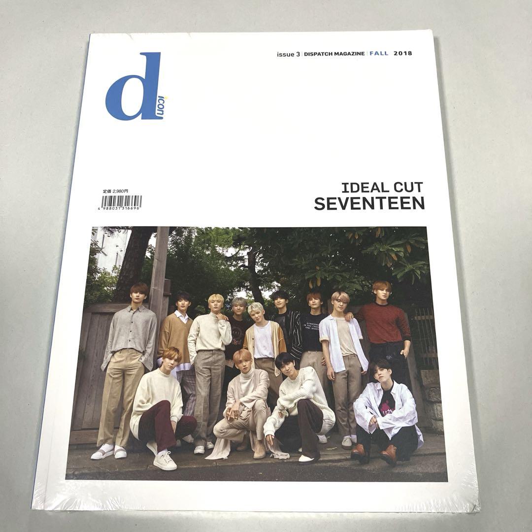 SEVENTEEN Dicon 2018 DISPATCH MAGAZINE - メルカリ