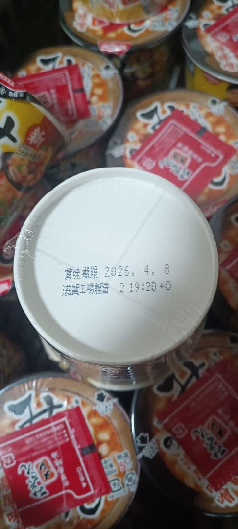 辛みそきん みそきんメシ 食べ比べ35個セット 辛みそきん みそきんメシ 食べ比べ35個セット