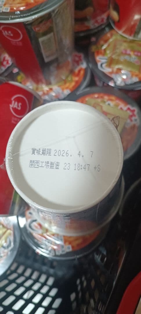 辛みそきん みそきんメシ 食べ比べ35個セット 辛みそきん みそきんメシ 食べ比べ35個セット