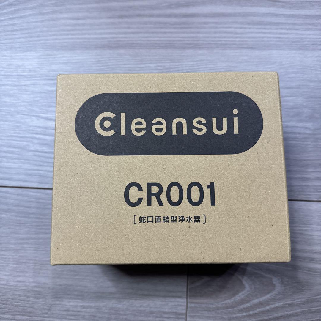 【新品未使用】クリンスイカートリッジCR001