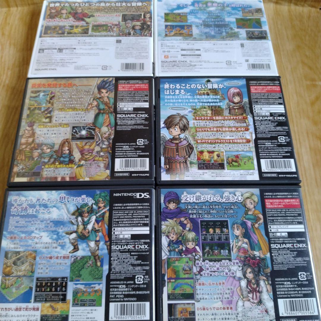 DS·3DS】ドラゴンクエストIV·V·VI·VII·IX·XI ソフトセット
