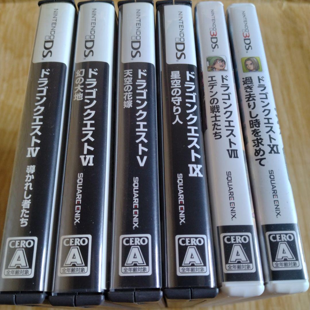 DS·3DS】ドラゴンクエストIV·V·VI·VII·IX·XI ソフトセット