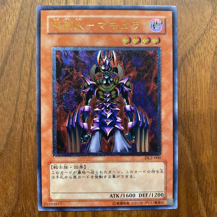 遊戯王まとめ売り様用 | www.sastartiere.fr