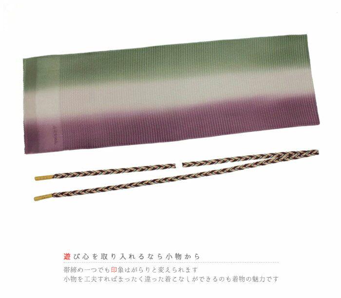 帯締め 五嶋紐 江戸組紐 笹波組 8-1529 a9C0G-m91171710473 帯揚げ セット 丹後ちりめん 安い日本製