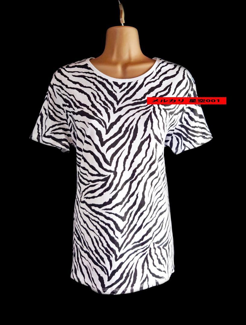 美品 ZARA 白色 ゼブラ柄 ロング半袖カットソー ザラ Tシャツ レディーストップス