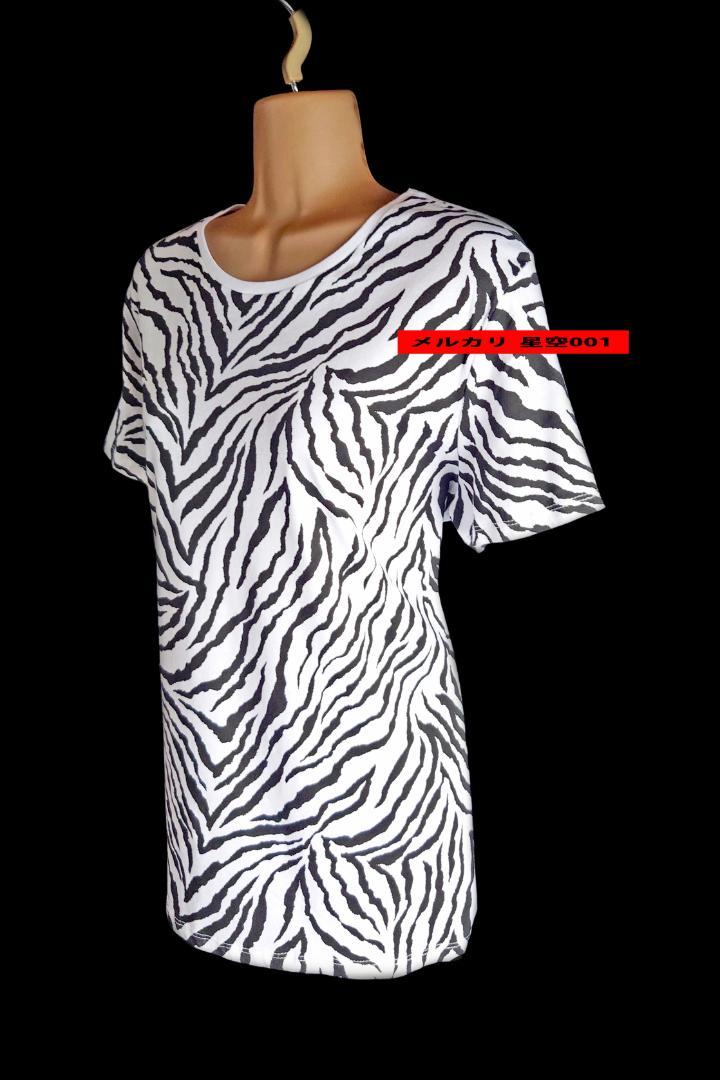 美品 ZARA 白色 ゼブラ柄 ロング半袖カットソー ザラ Tシャツ レディース