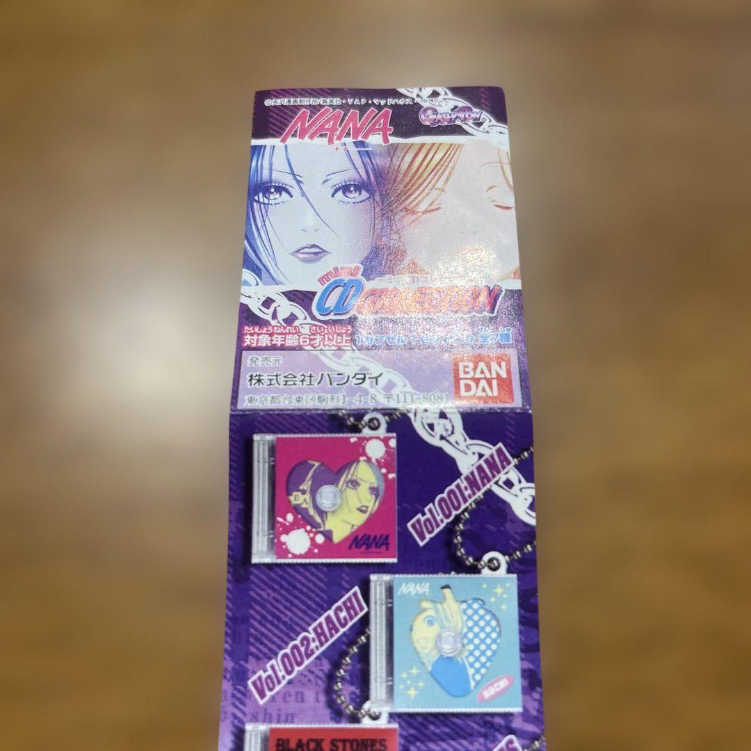 NANA ミニCDコレクション キーホルダー 矢沢あい 全7種類 - メルカリ