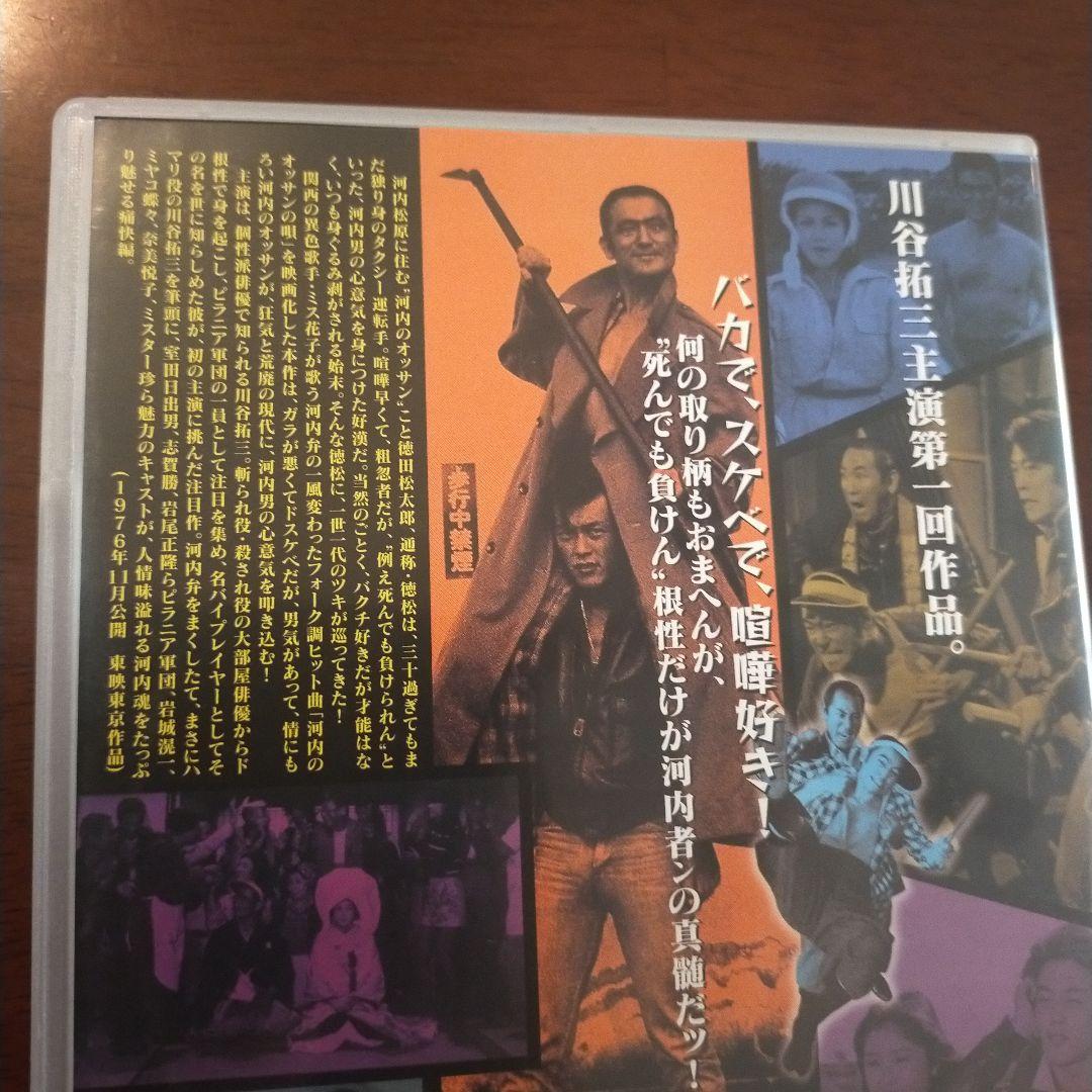 河内のオッサンの唄('76東映) - メルカリ