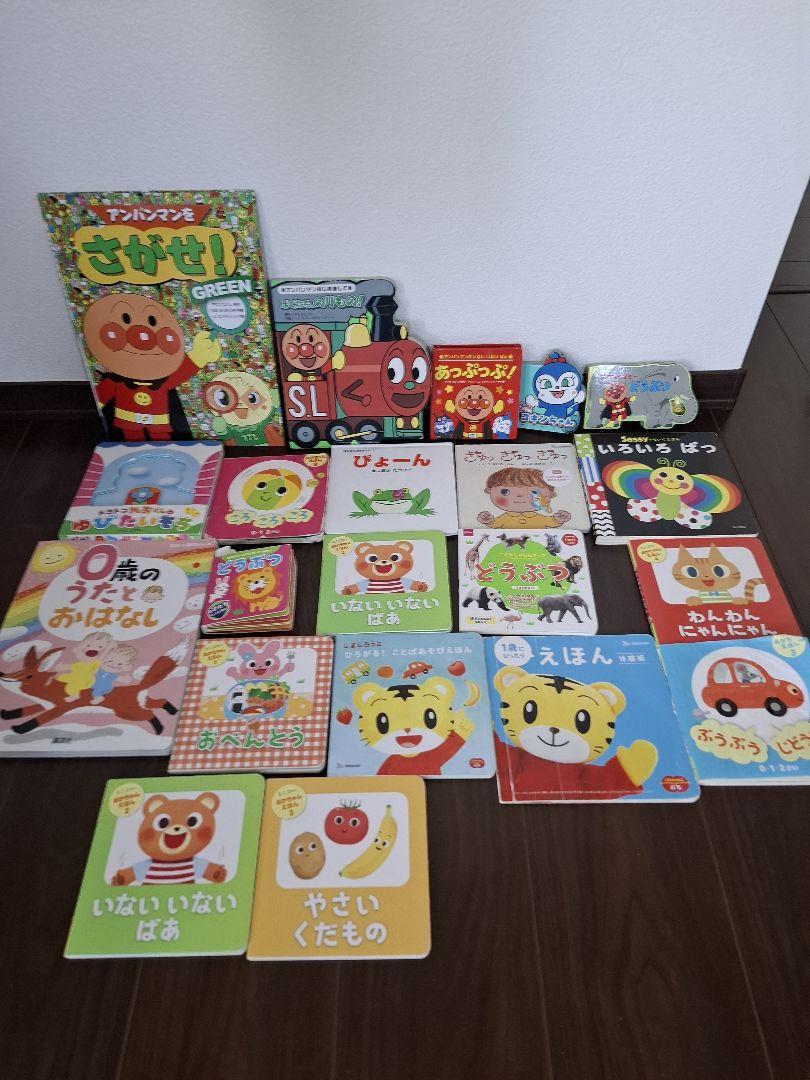 絵本セット　まとめ売り　おまけ付き 幼児 絵本 セット 36冊