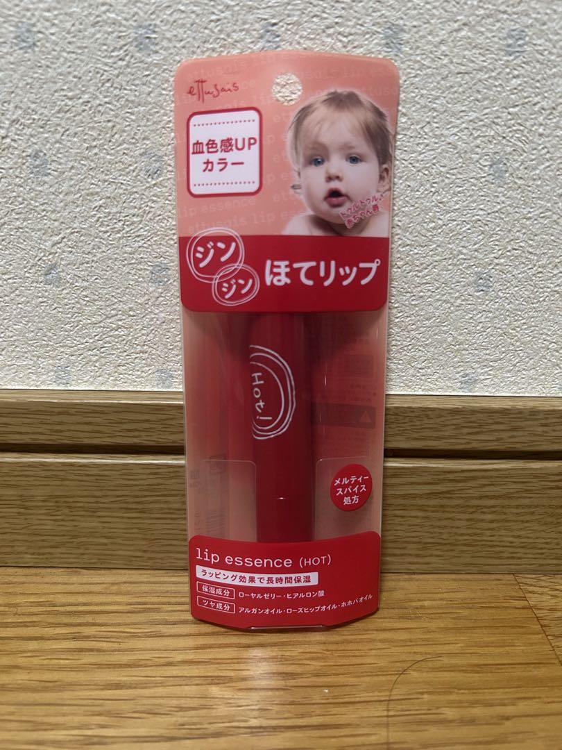 ettusais エテュセ リップエッセンスほてリップ