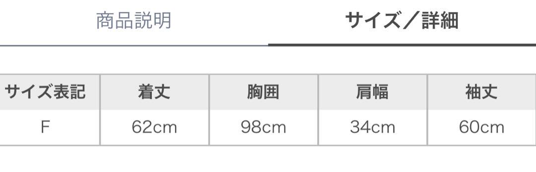Bibiy HONEY BEE BLOUSE ブラウス　タグあり　正規品
