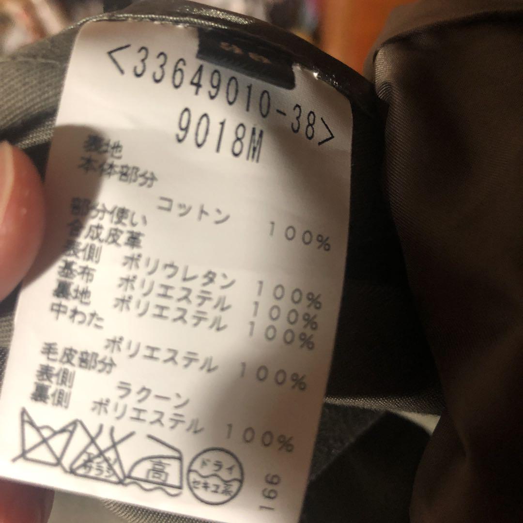 楽天市場】チャイニーズラクーン ファー 付け襟 レディース
