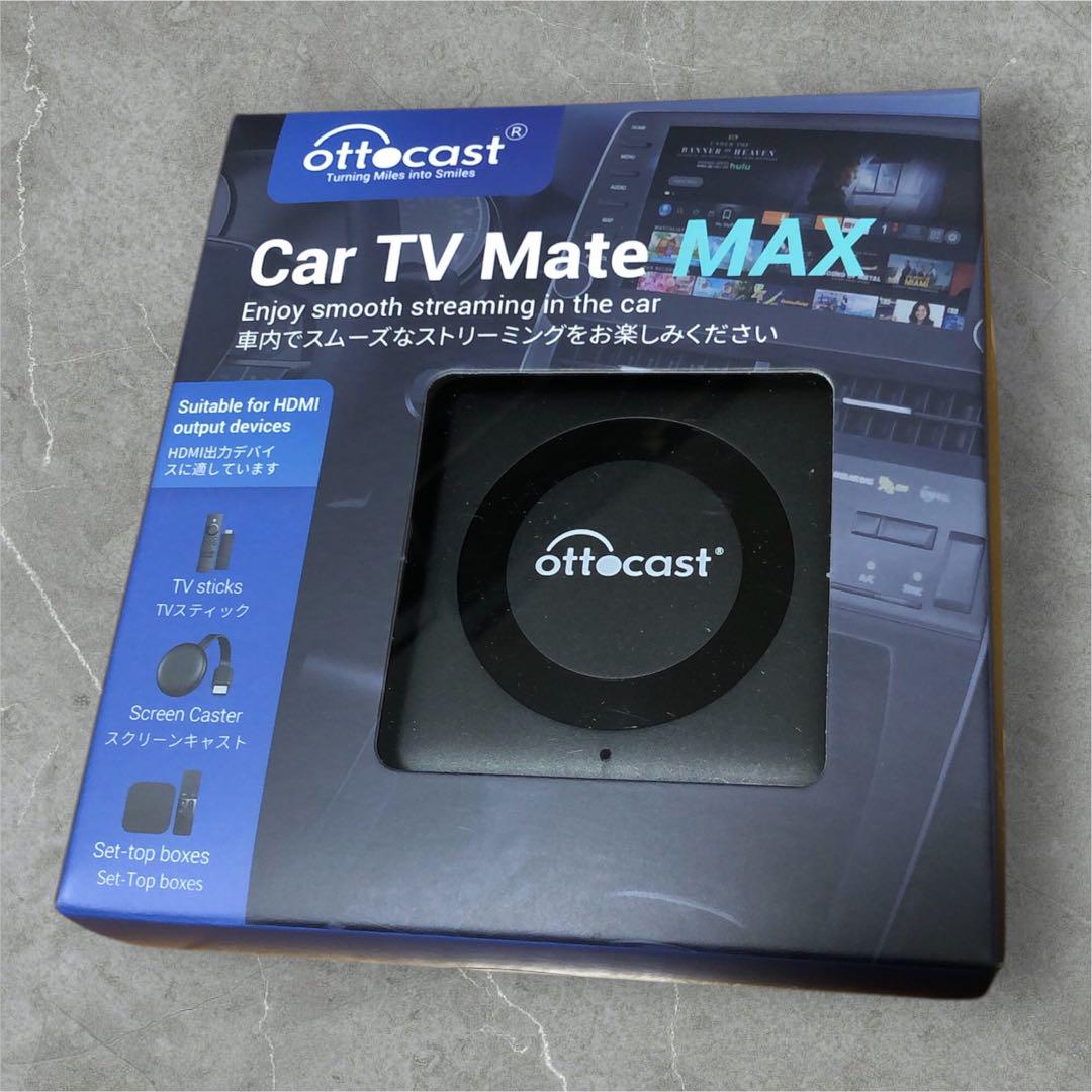 【新品】オットキャスト　car tv mate max HDMIコード無料