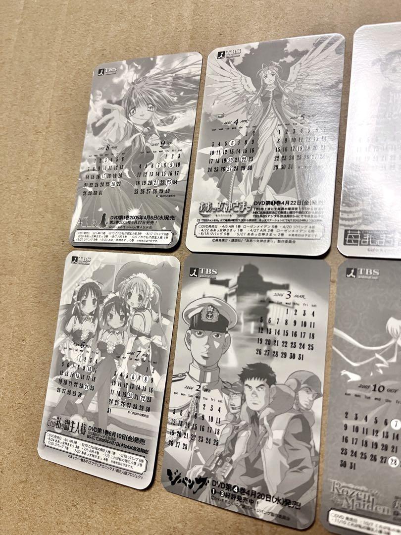 2005年当時物 TBS Animetion ネックストラップ トレカ 非売品 2005年 ローゼンメイデン AIR TBS ネックストラップ トレカ