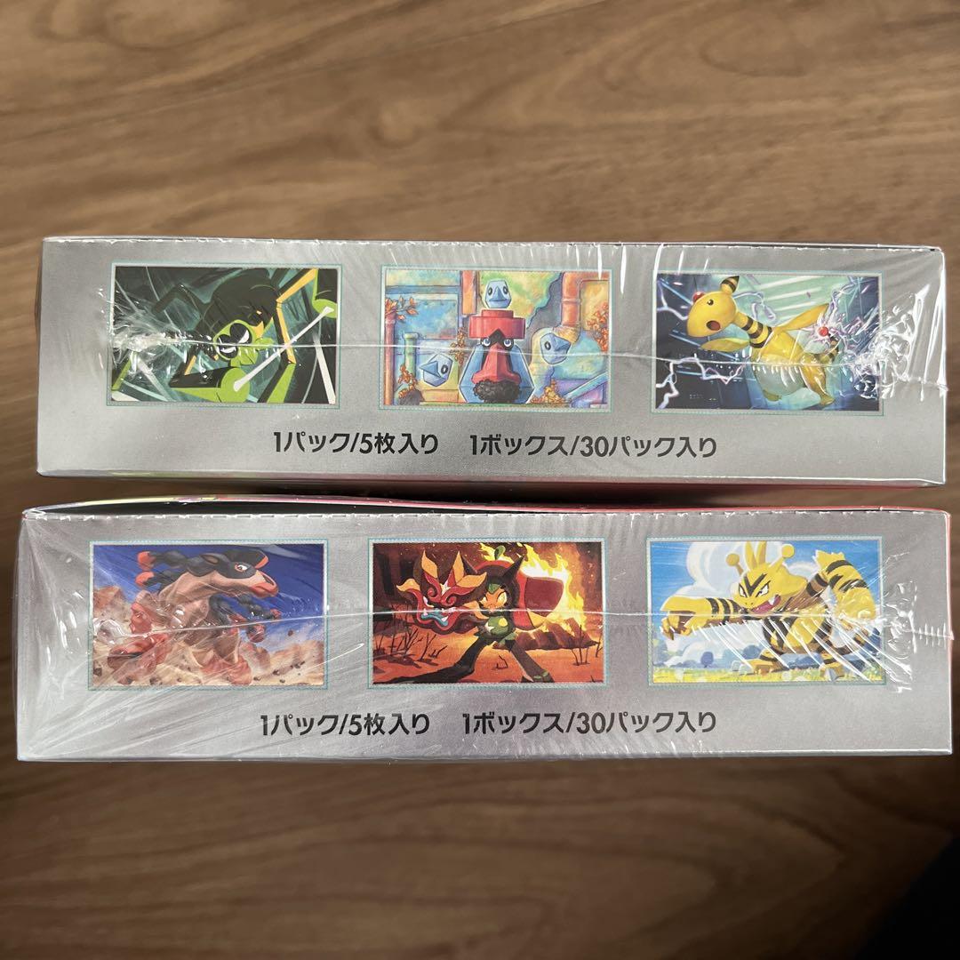 ポケモンカードゲーム ロケット団の栄光・熱風のアリーナセット　シュリンク付き
