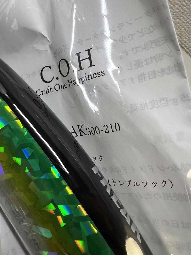 C.O.H / Freak 300-210     フリーク C.O.H / Freak 300-210