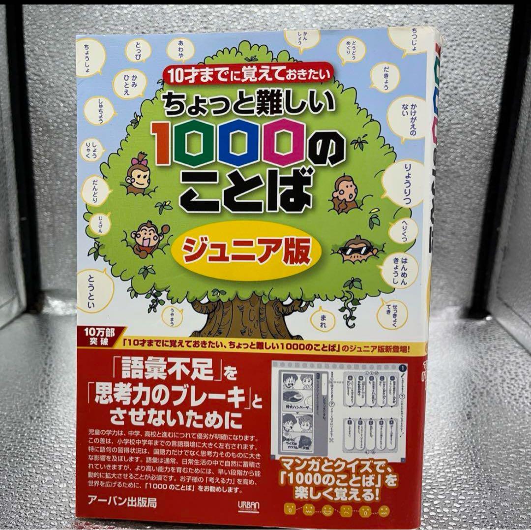 専用②