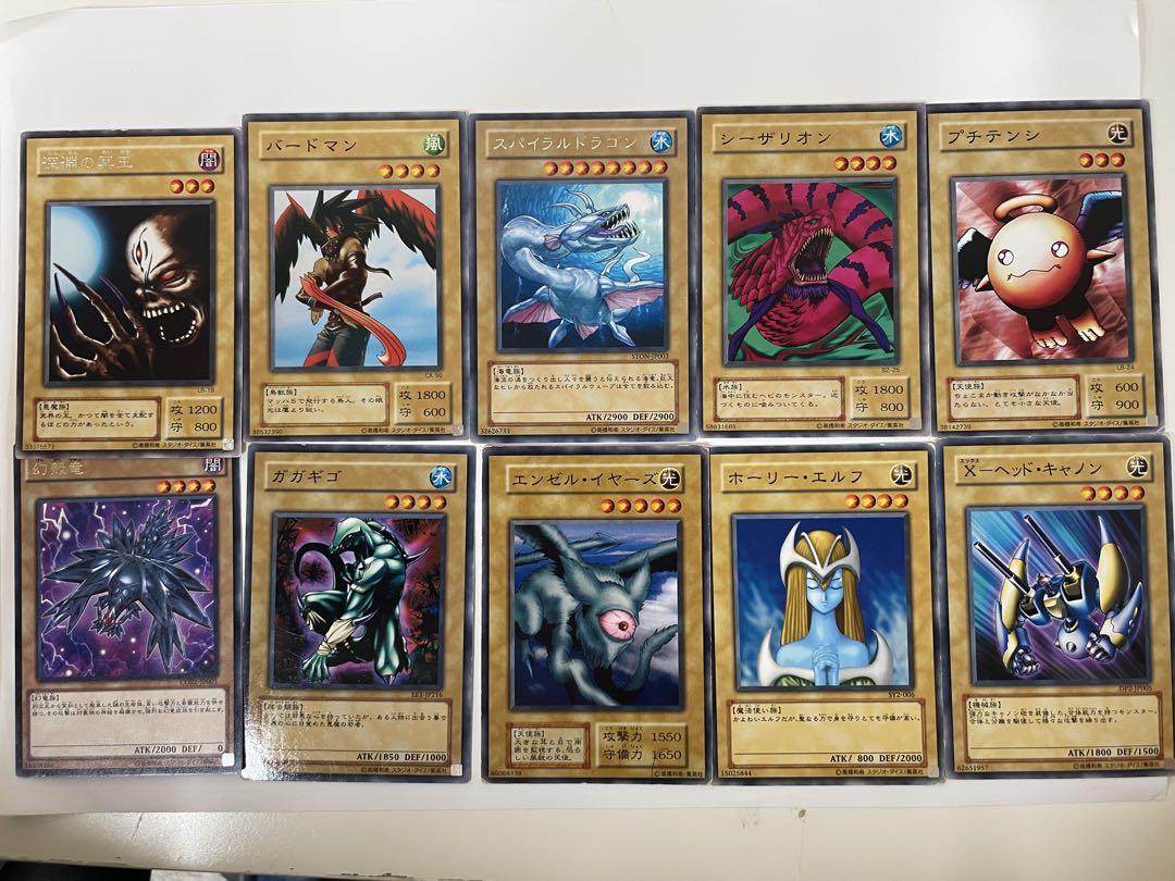 遊戯王OCG モンスターカードセット