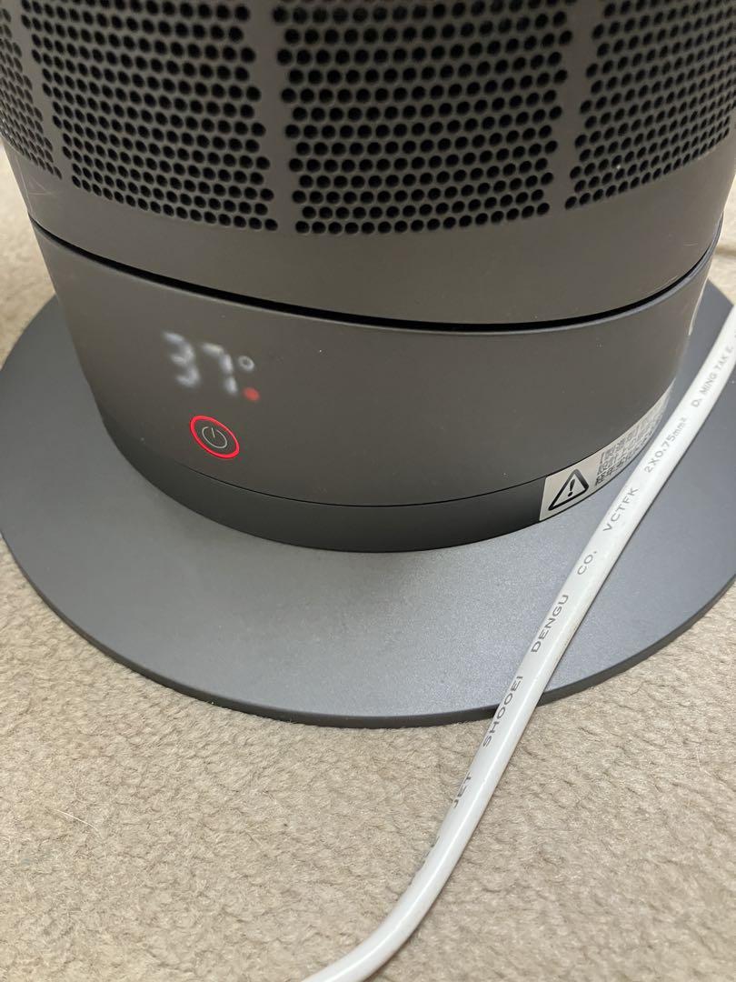 ダイソン AM09 セラミックファンヒーター Hot + Cool