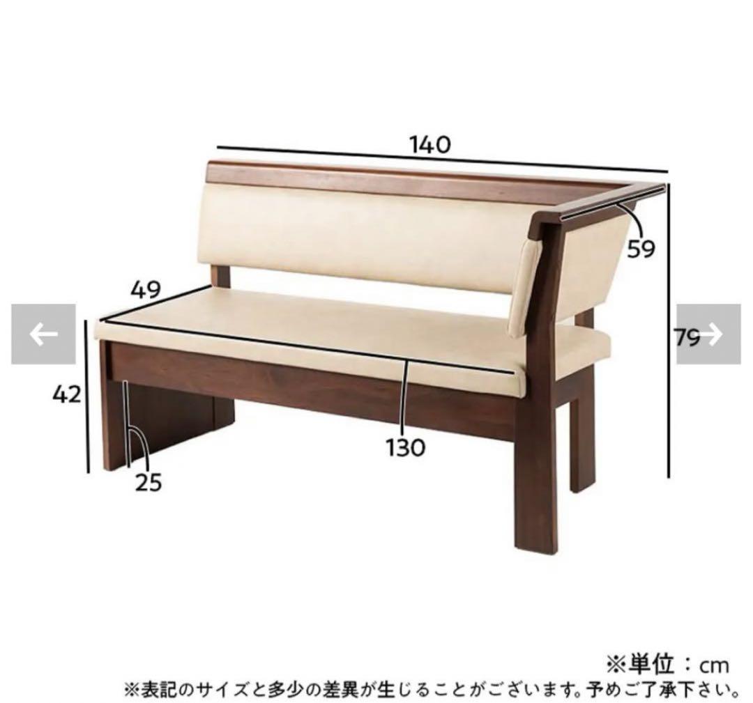 楽天市場】シギヤマ家具製 140伸長式ダイニングテーブル ノルド2