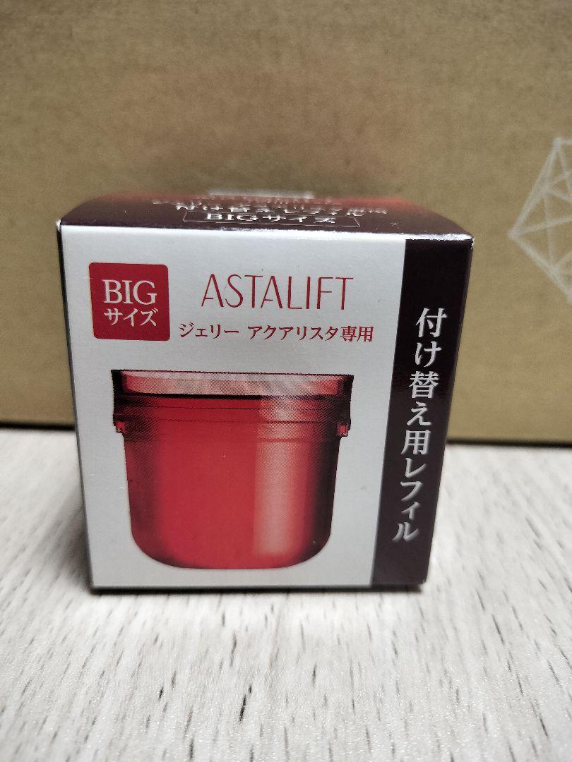 アスタリフト ジェリー アクアリスタ(レフィル) 60g スキンケア・基礎化粧品
