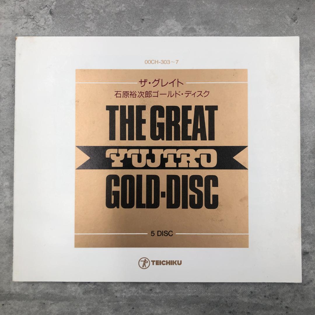 THE GREAT FUTURO GOLD-DISC 石原裕次郎5枚組 2128 - メルカリ