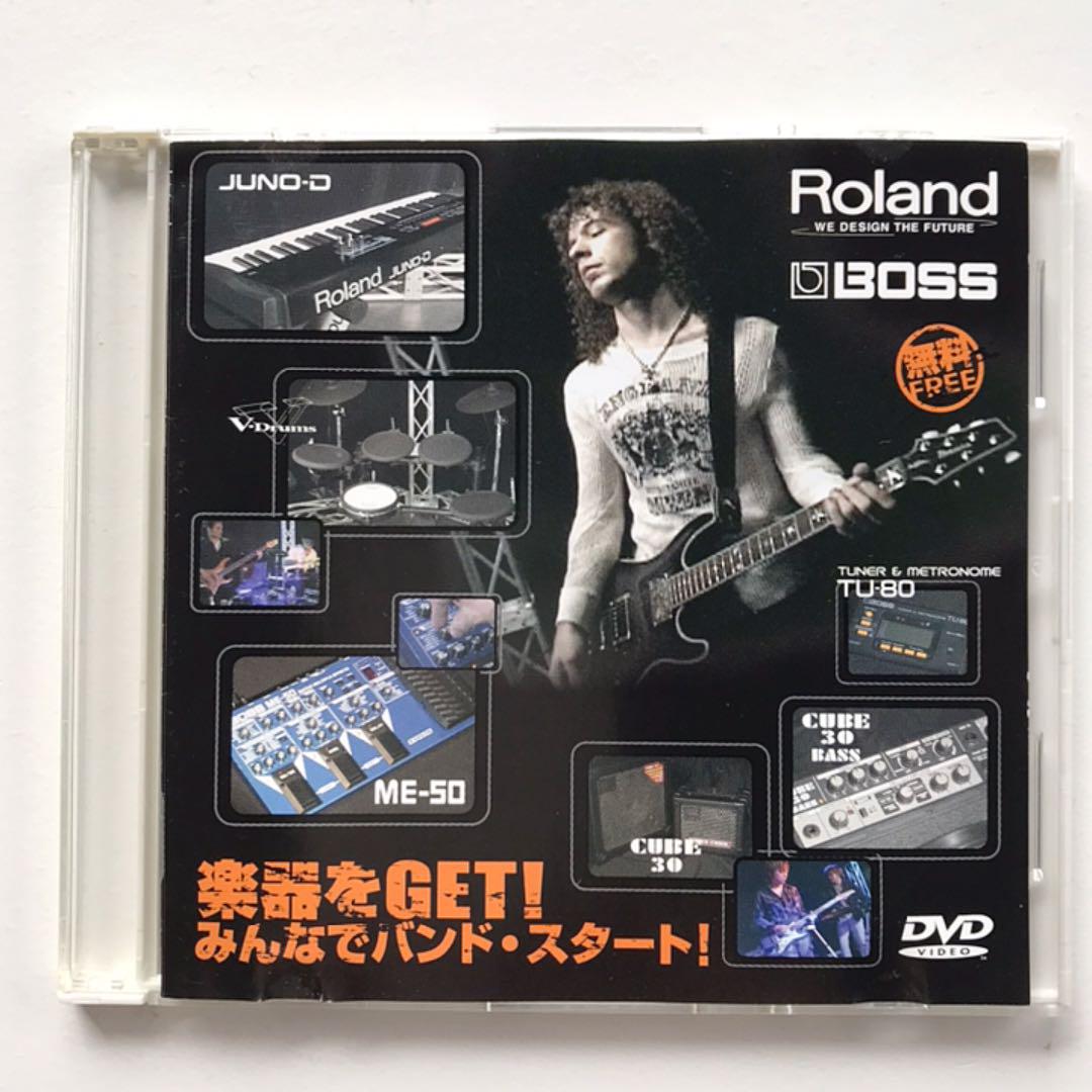 非売品 販促dvd Roland Boss 楽器をget バンドスタート メルカリ