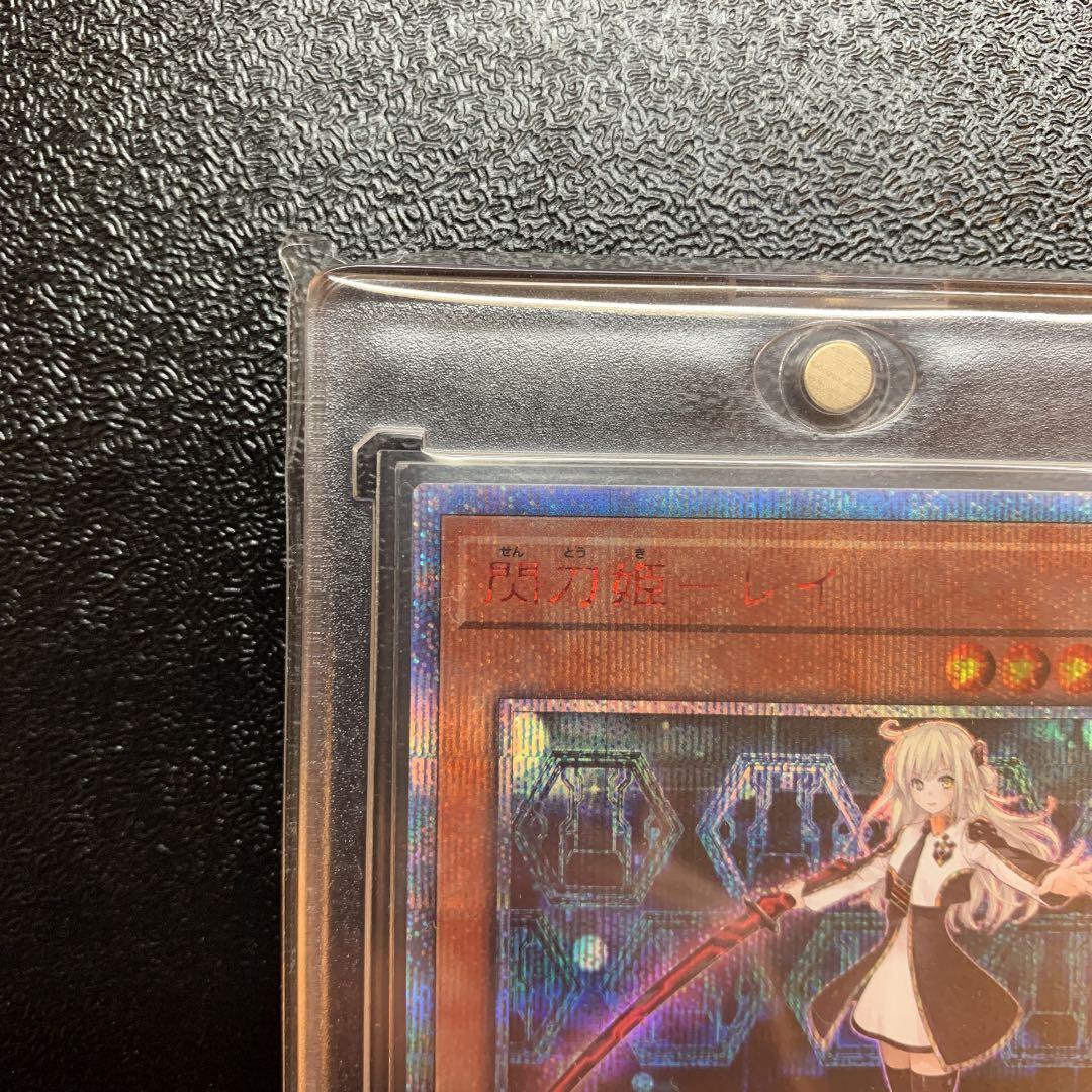 遊戯王 閃刀姫 レイ 20th せんとうき | clinicadeojostandil.com.ar