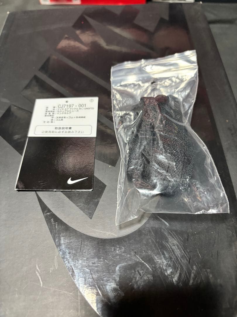 AIR MAX 90 UNDFTD AIR MAX 90 UNDFTD