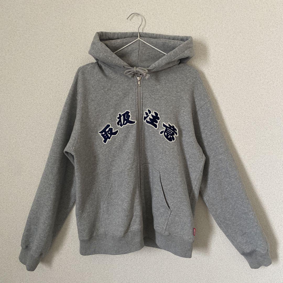 ブラックアイパッチ 刺繡ロゴ 取扱注意 ジップパーカー