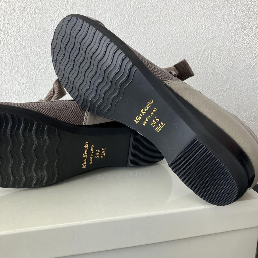 安い 通販ファッション - 新品 定価17,930 ミスキョウコ 快適