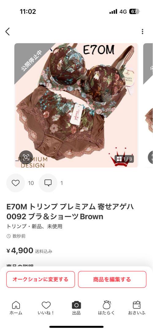 kobuta様 リクエスト 2点 まとめ商品