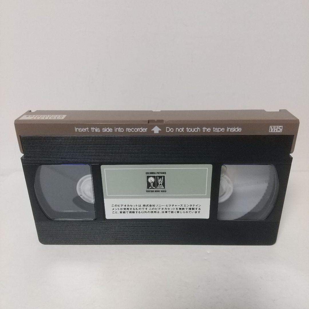 激レア】主演 チャーリーシーン [ ノーマンズランド ] VHS
