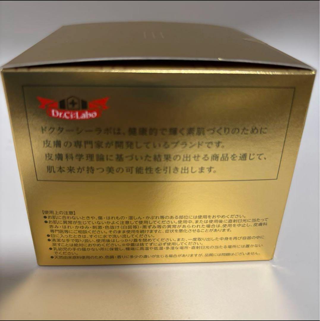 『新品未開封』シーラボ　ACGエンリッチLEX R（クリーム）200g*4個