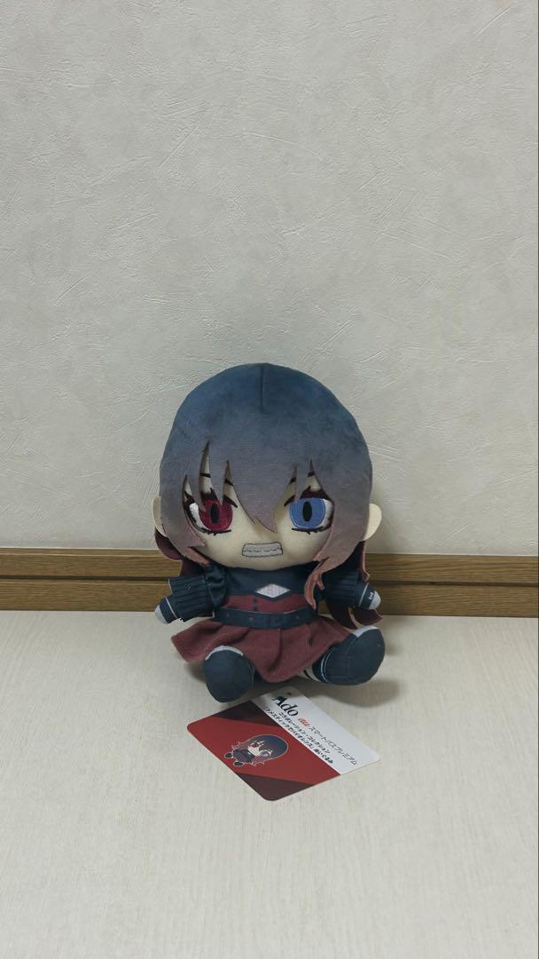 Ado au ぬいぐるみ ドメスティックでバイオレンス