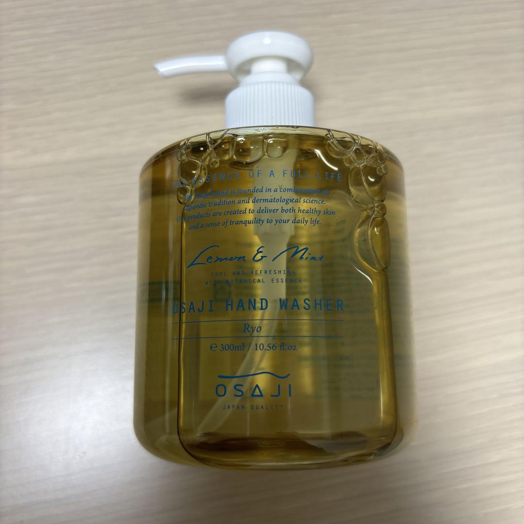 OSAJI ハンドウォッシャーⅡ 「リョウ」