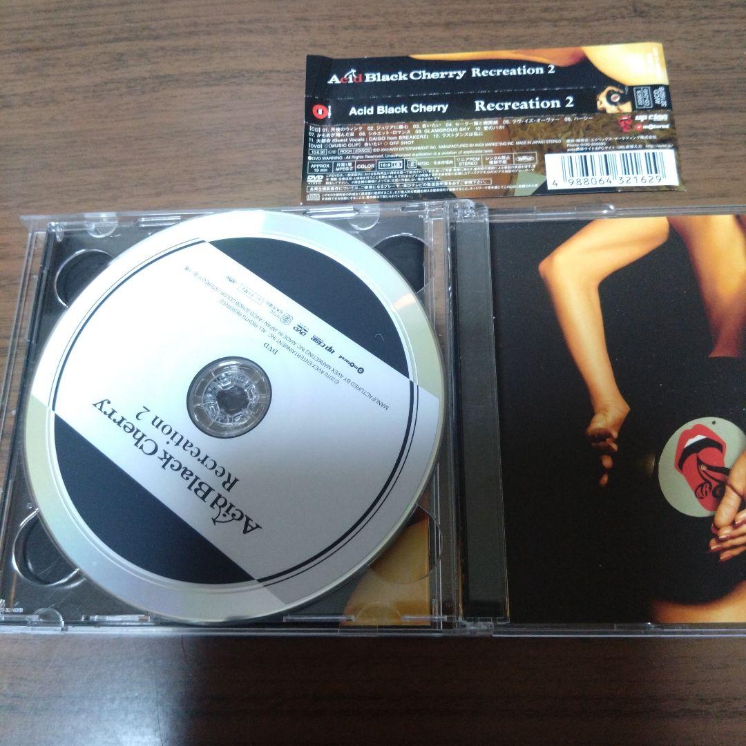 Acid Black Cherry Recreation1.2.3.4DVD付 Amazon.co.jp: Recreation - Acid Black Cherry (DVD付