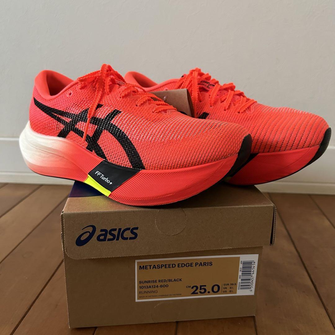 asics アシックス メタスピードエッジパリ 25cm
