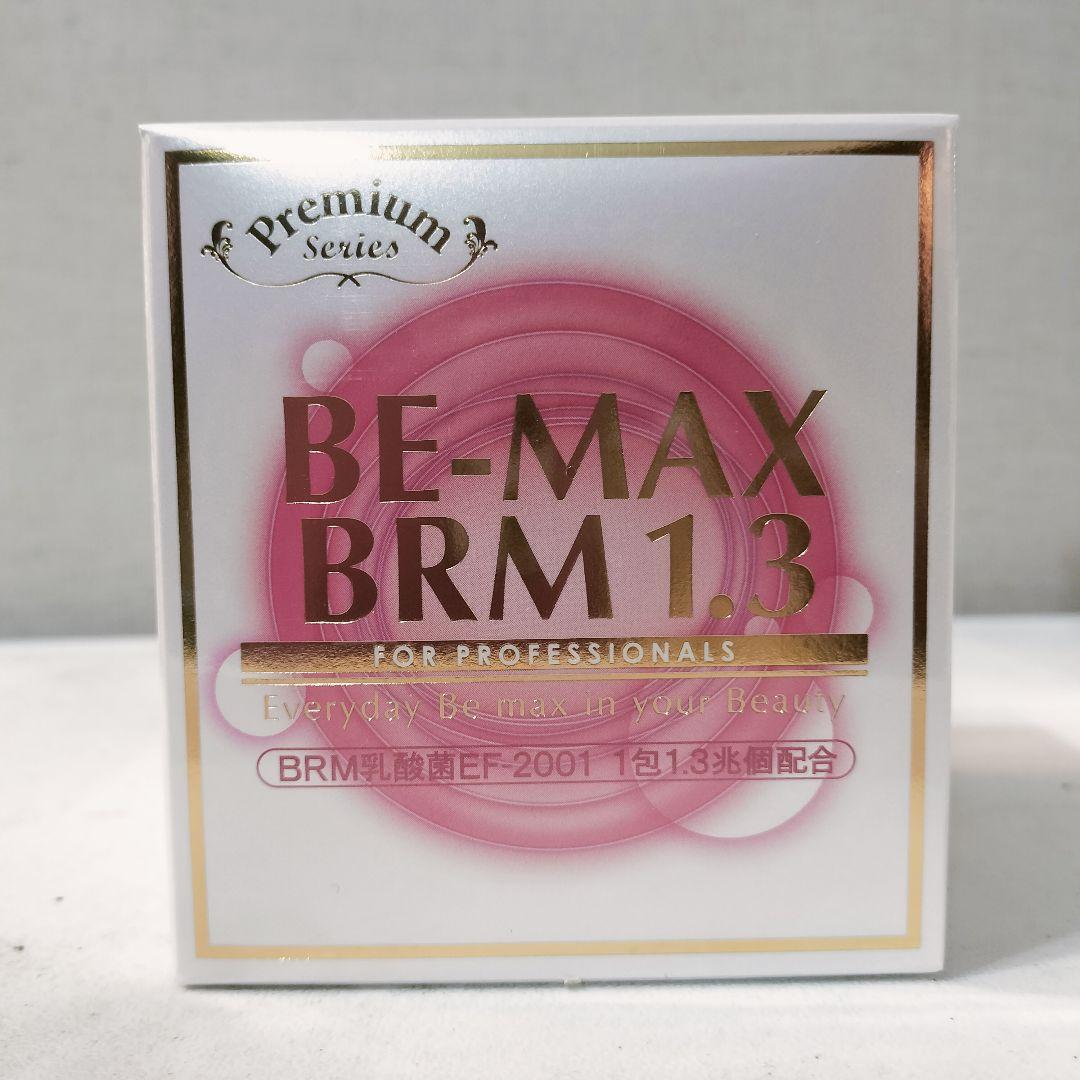 最安値！新品*定価12,960円*ビーマックス ベル厶*1箱50包*ヨガ