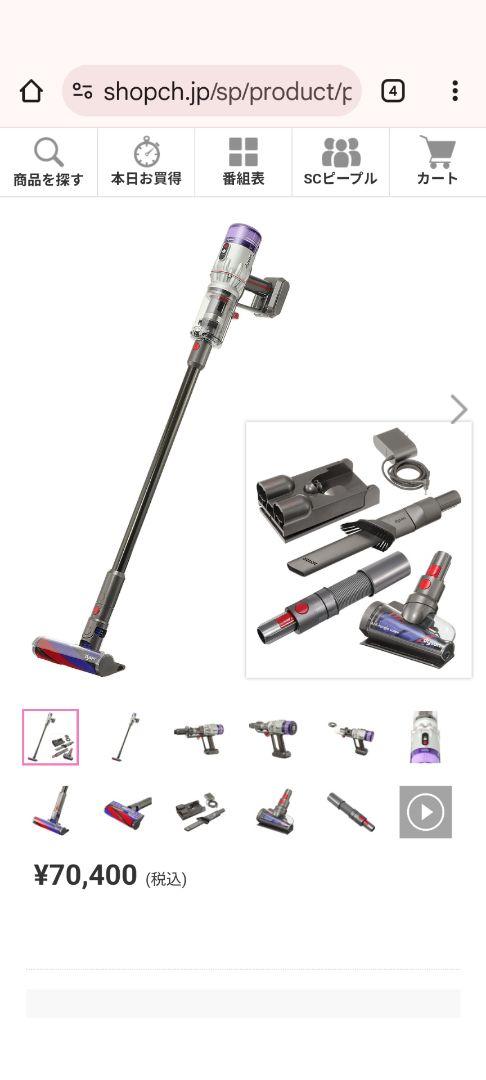 Dyson SV33 スティッククリーナー へッド壁掛けスダンド