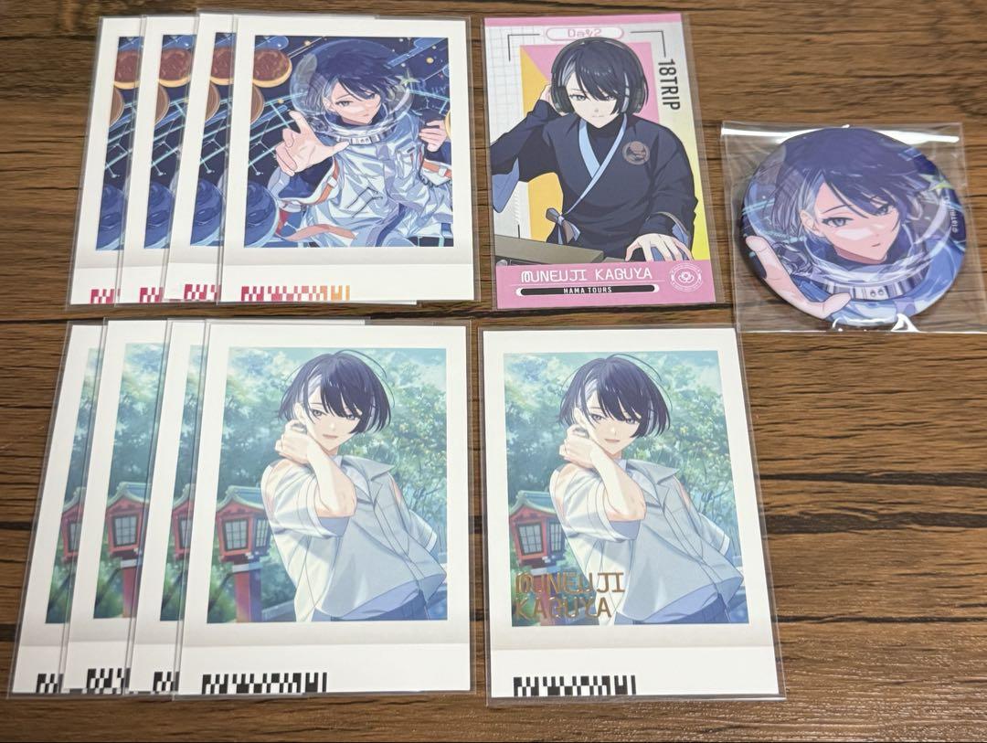 エイトリ 18TRIP 輝矢宗氏 ぱしゃこれ キャラバッジコレクション
