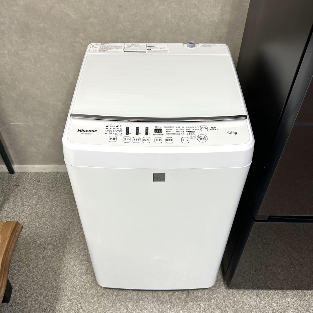 一人暮らし家電 セット 冷蔵庫 洗濯機 Hisense お洒落