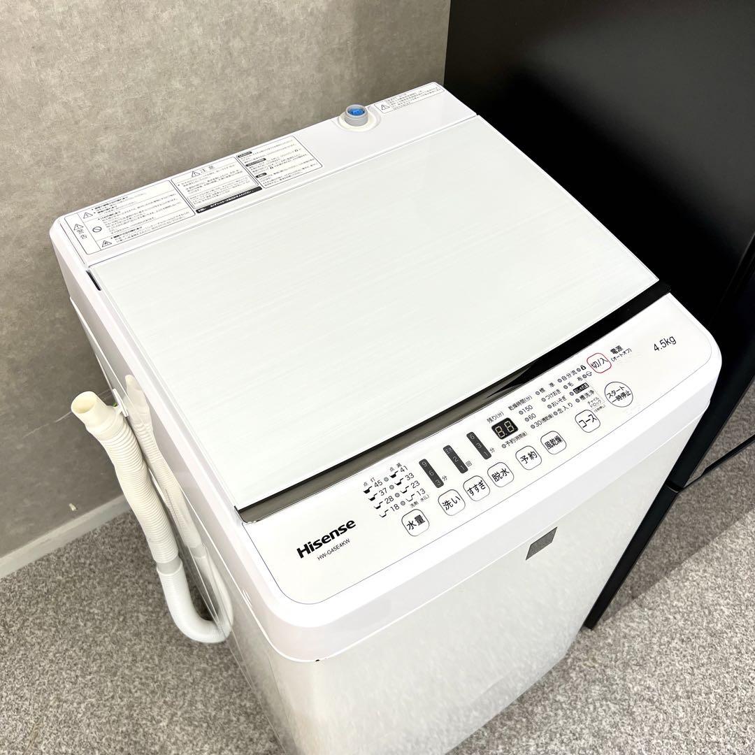 一人暮らし家電 セット 冷蔵庫 洗濯機 Hisense お洒落