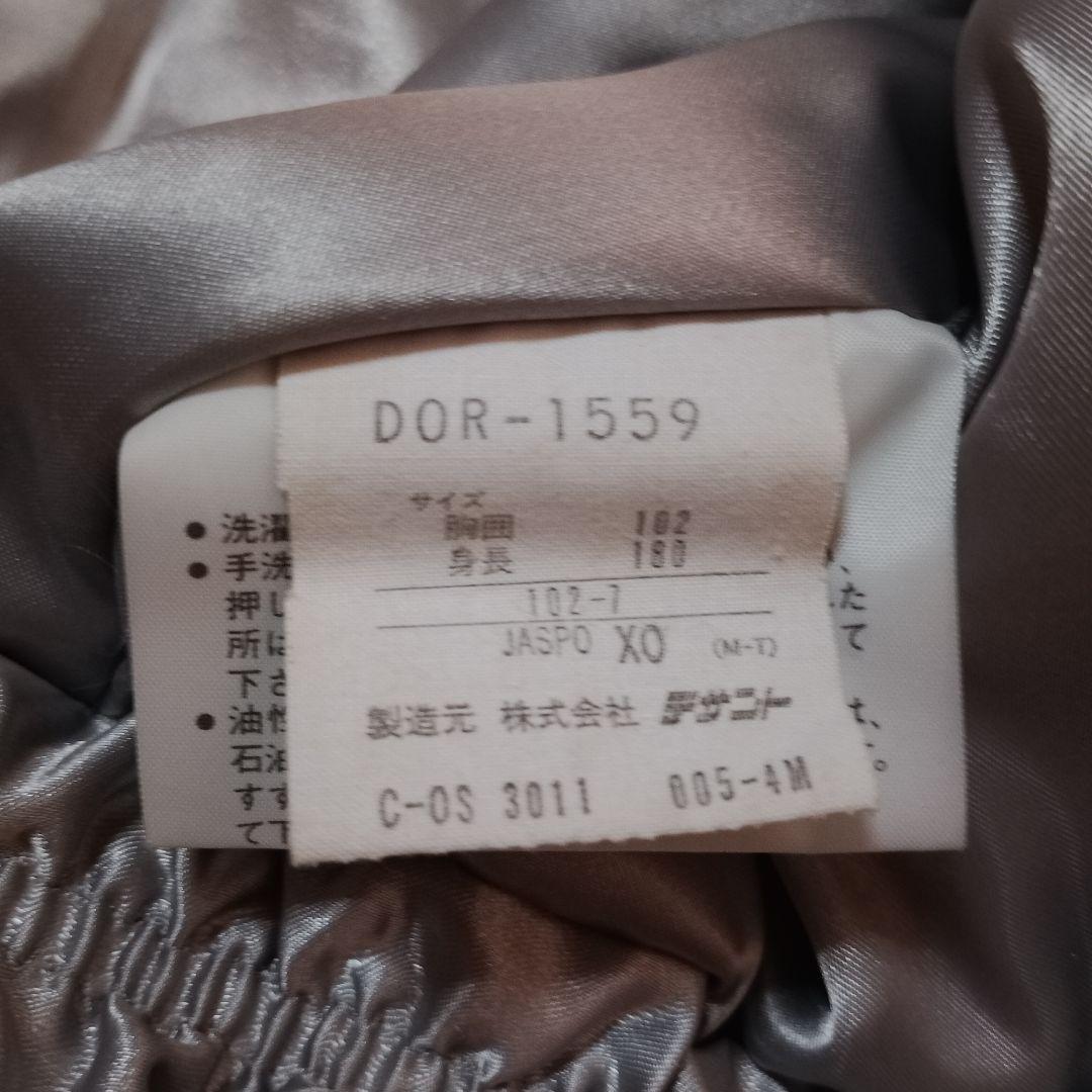 DESCENTE スキーウェア 上下 サスペンダー付き レトロ