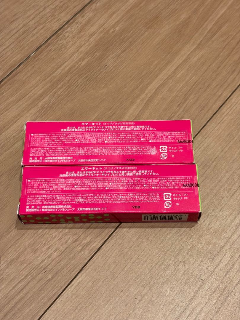 EMAKED まつ毛美容液 2本セット