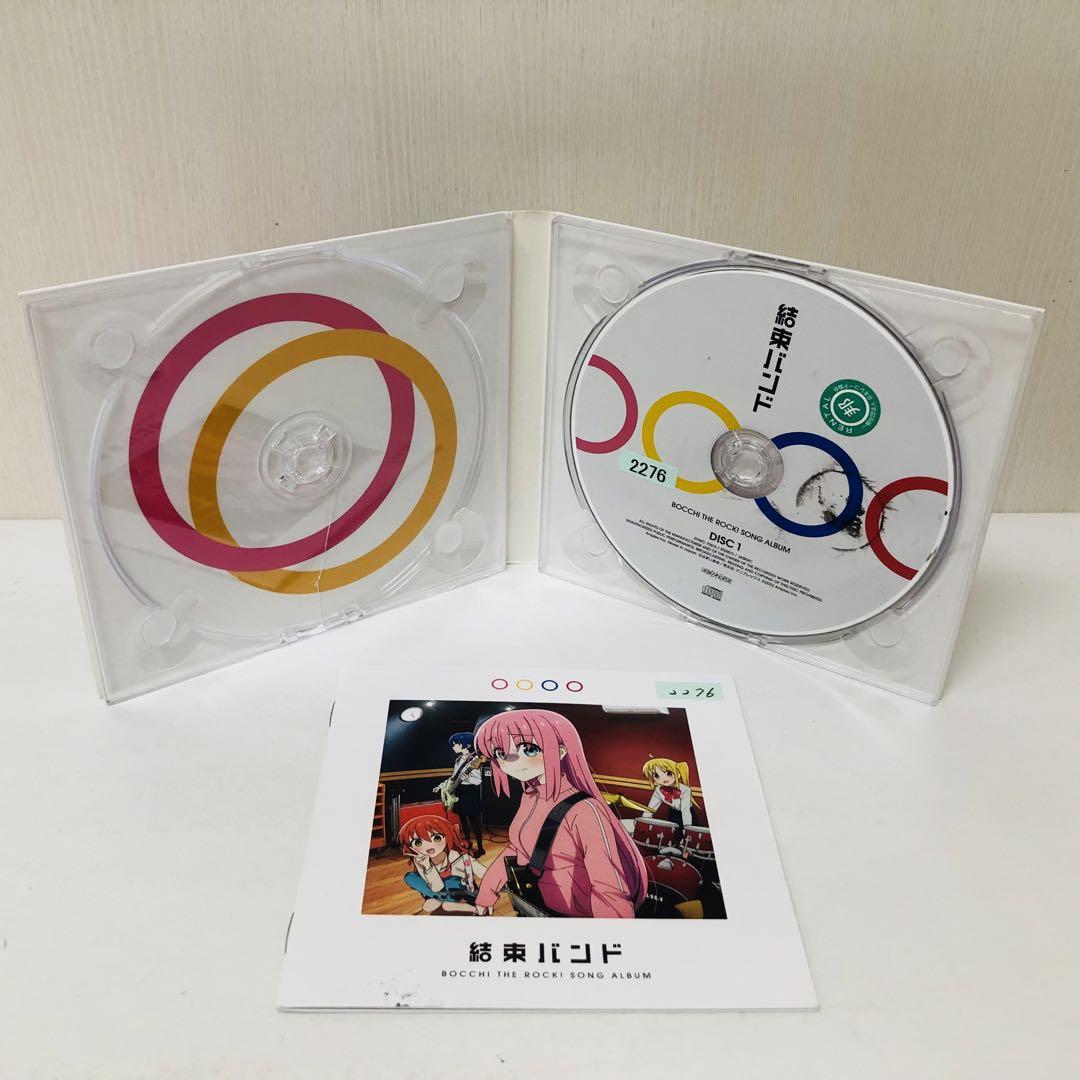 ぼっち・ざ・ろっく! 結束バンドCD3枚セット
