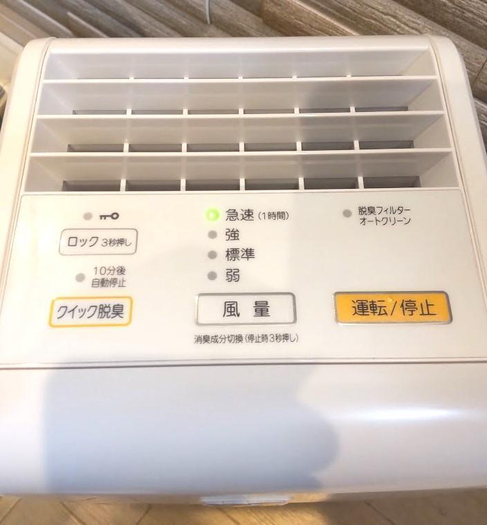 富士通ゼネラル 脱臭機 PLAZION DAS-15E-W④