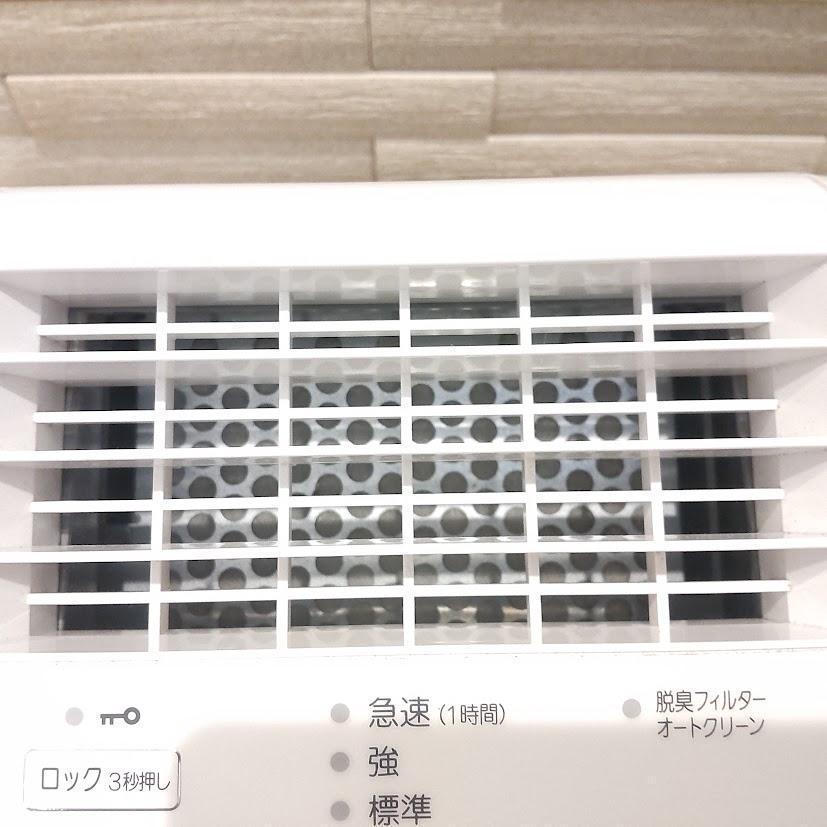 富士通ゼネラル 脱臭機 PLAZION DAS-15E-W④